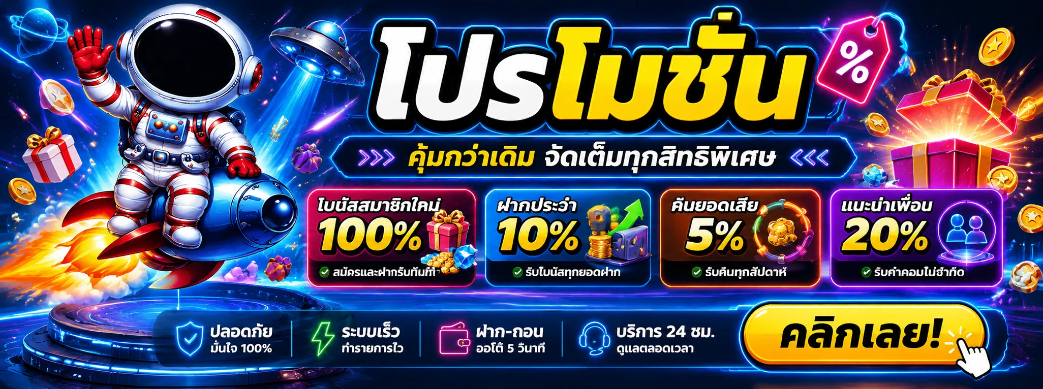 ALLONE368 ทางเข้า สมัคร สล็อต บาคาร่า ฝากถอนออโต้