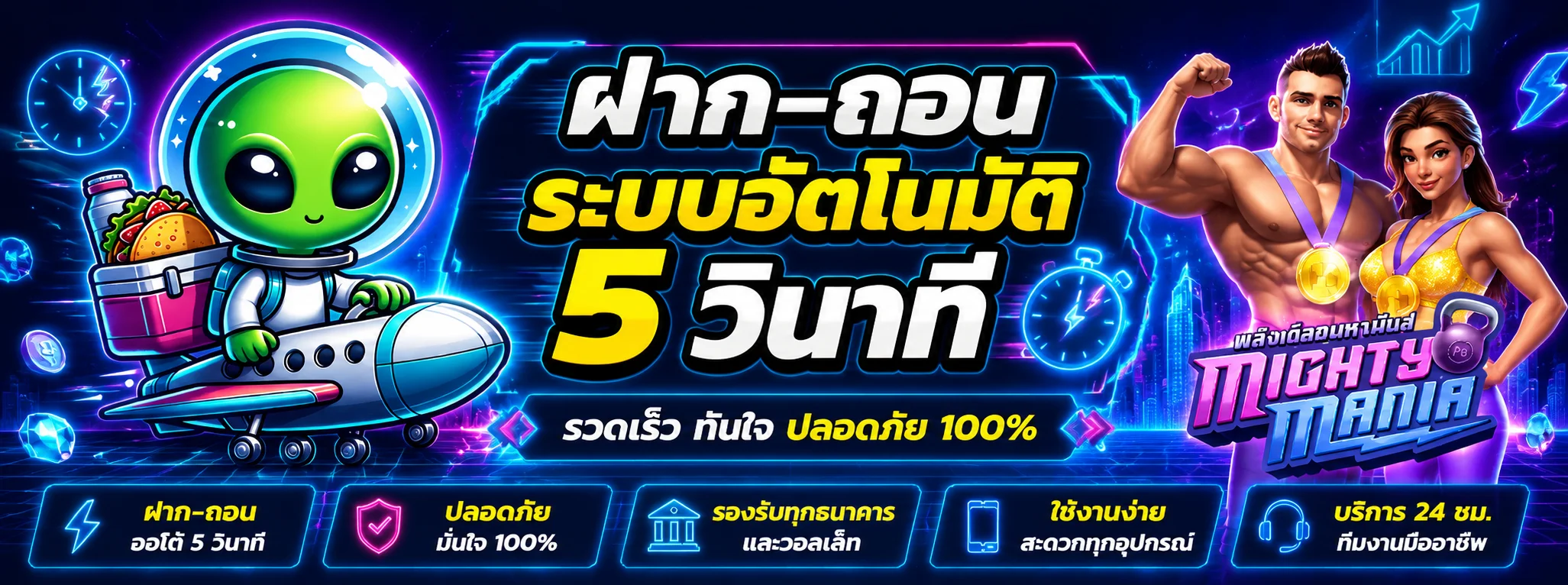 ALLONE368 ทางเข้า สมัคร สล็อต บาคาร่า ฝากถอนออโต้