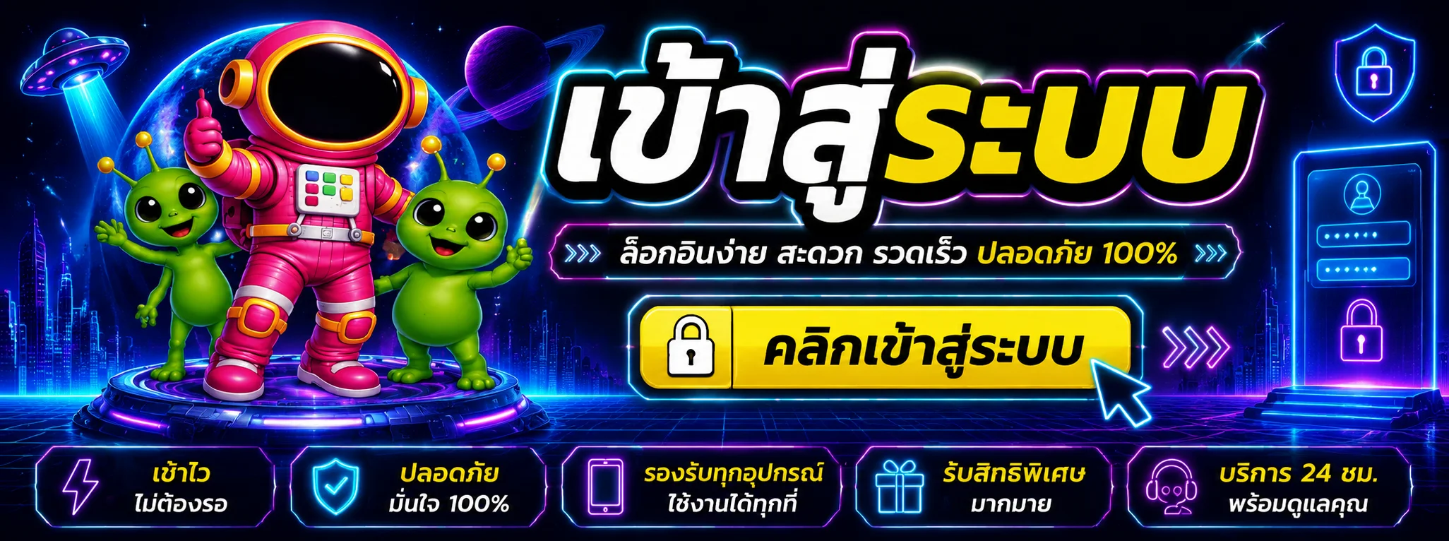 หน้าเข้าสู่ระบบ ALLONE368 ล็อกอินเล่นเกมออนไลน์ทันที