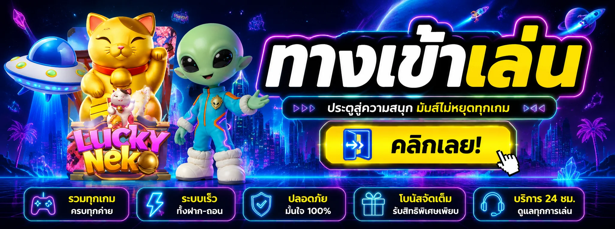 ALLONE368 ทางเข้า สมัคร สล็อต บาคาร่า ฝากถอนออโต้